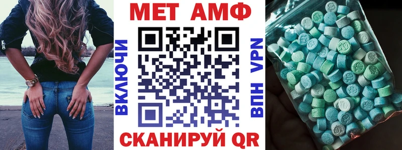 АМФ Premium  mega ссылки  Михайловка 