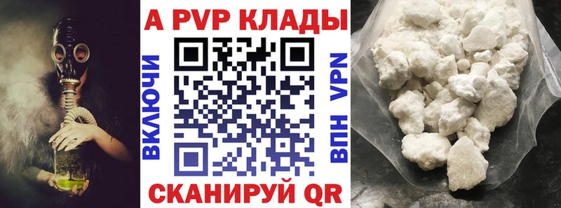OMG ссылка  Михайловка  Alpha-PVP VHQ 