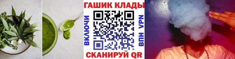 Cannafood конопля  Михайловка 