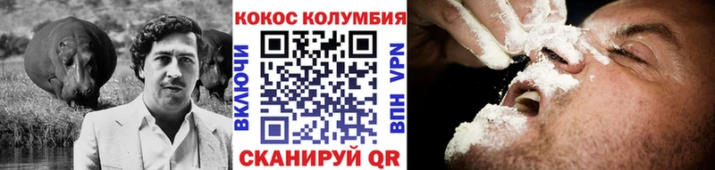 COCAIN 98%  Михайловка 
