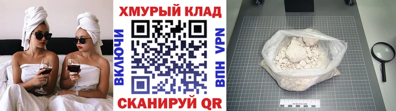 Героин белый Михайловка