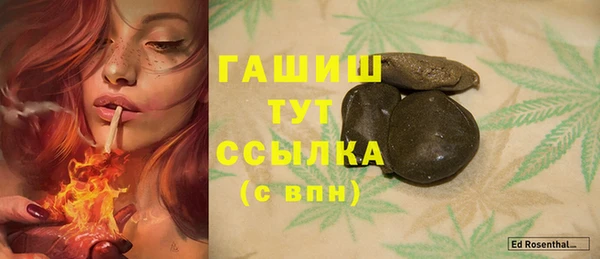 бутик Белоозёрский