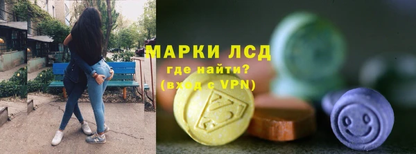 ECSTASY Богородск
