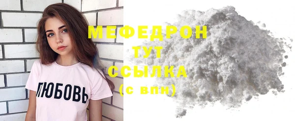 герыч Богородицк