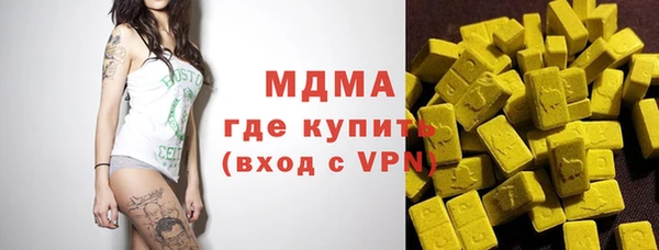 ECSTASY Богородск