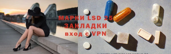 ALPHA-PVP Елабуга