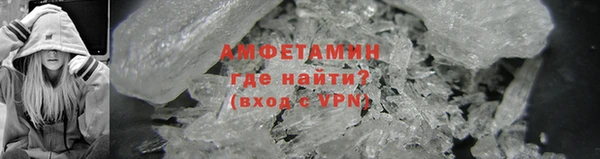 бутират Горняк