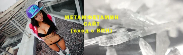 герыч Богородицк