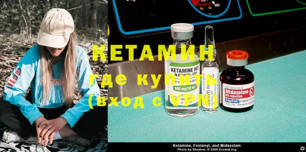 бутик Пестово