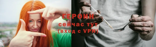 герыч Богородицк