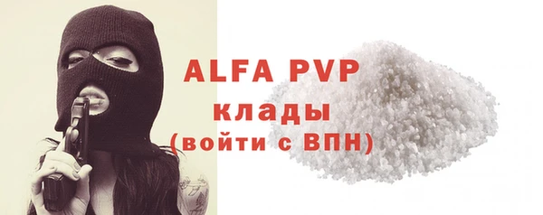 герыч Богородицк