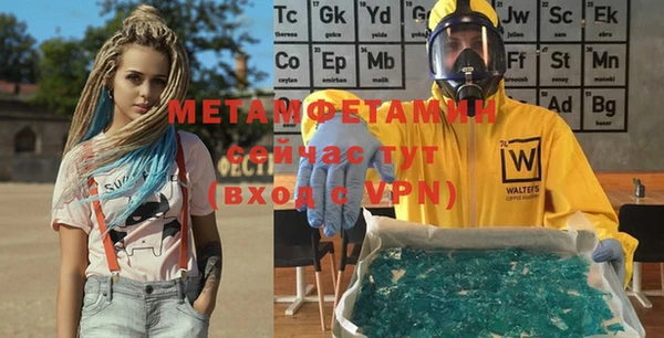 герыч Богородицк