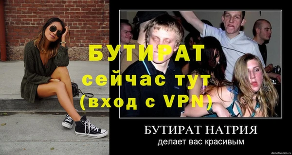 герыч Богородицк