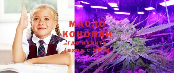 MDMA Переславль-Залесский