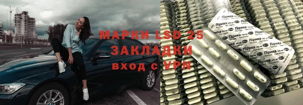 ECSTASY Богородск