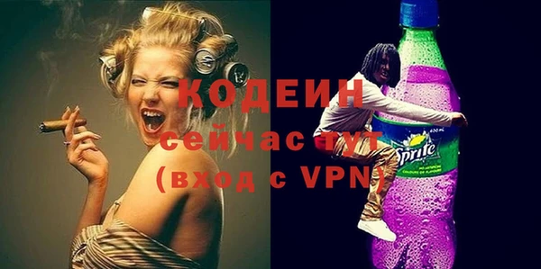 герыч Богородицк
