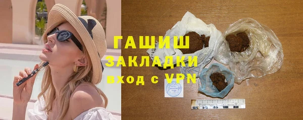 ECSTASY Богородск