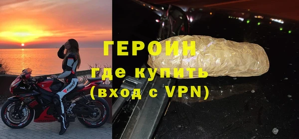 ECSTASY Богородск