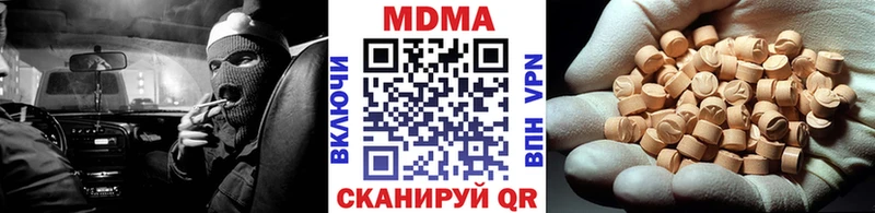 MDMA VHQ  Михайловка 