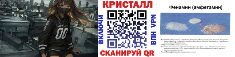 Первитин витя  как найти закладки  Михайловка 