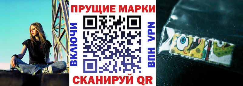 Марки 25I-NBOMe 1500мкг  Михайловка 