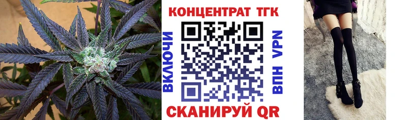 ТГК концентрат  Михайловка 